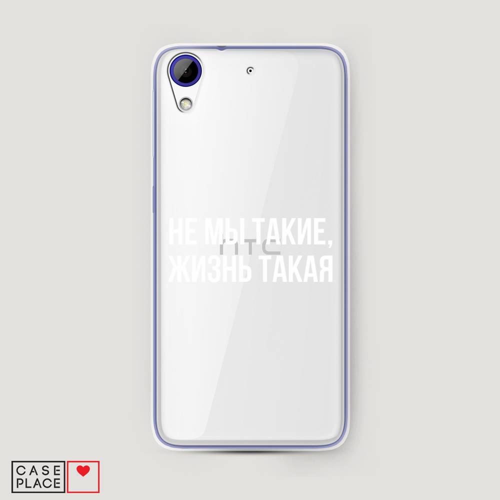 Чехол Awog на HTC Desire 628 / Эйчтиси Дизайр 628 "Не мы такие, жизнь такая", Разноцветный, 101650-6
Чехол Awog на HTC Desire 628 / Эйчтиси Дизайр 628 "Не мы такие, жизнь такая", Разноцветный, 101650-6