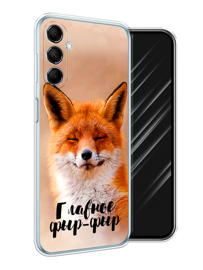 Чехол Awog на Samsung Galaxy M14 5G "Главное фыр-фыр", Бежевый;белый;оранжевый, 2108150-1
Чехол Awog на Samsung Galaxy M14 5G "Главное фыр-фыр", Бежевый;белый;оранжевый, 2108150-1