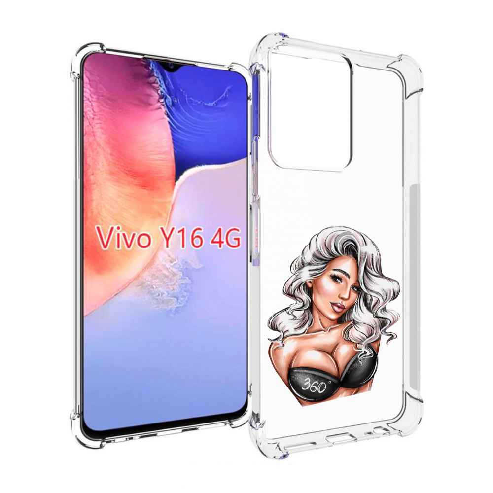 Чехол MyPads ивлеева-рисунок женский для Vivo Y16 4G/ Vivo Y02S, Прозрачный, Tocco
Чехол MyPads ивлеева-рисунок женский для Vivo Y16 4G/ Vivo Y02S, Прозрачный, Tocco
