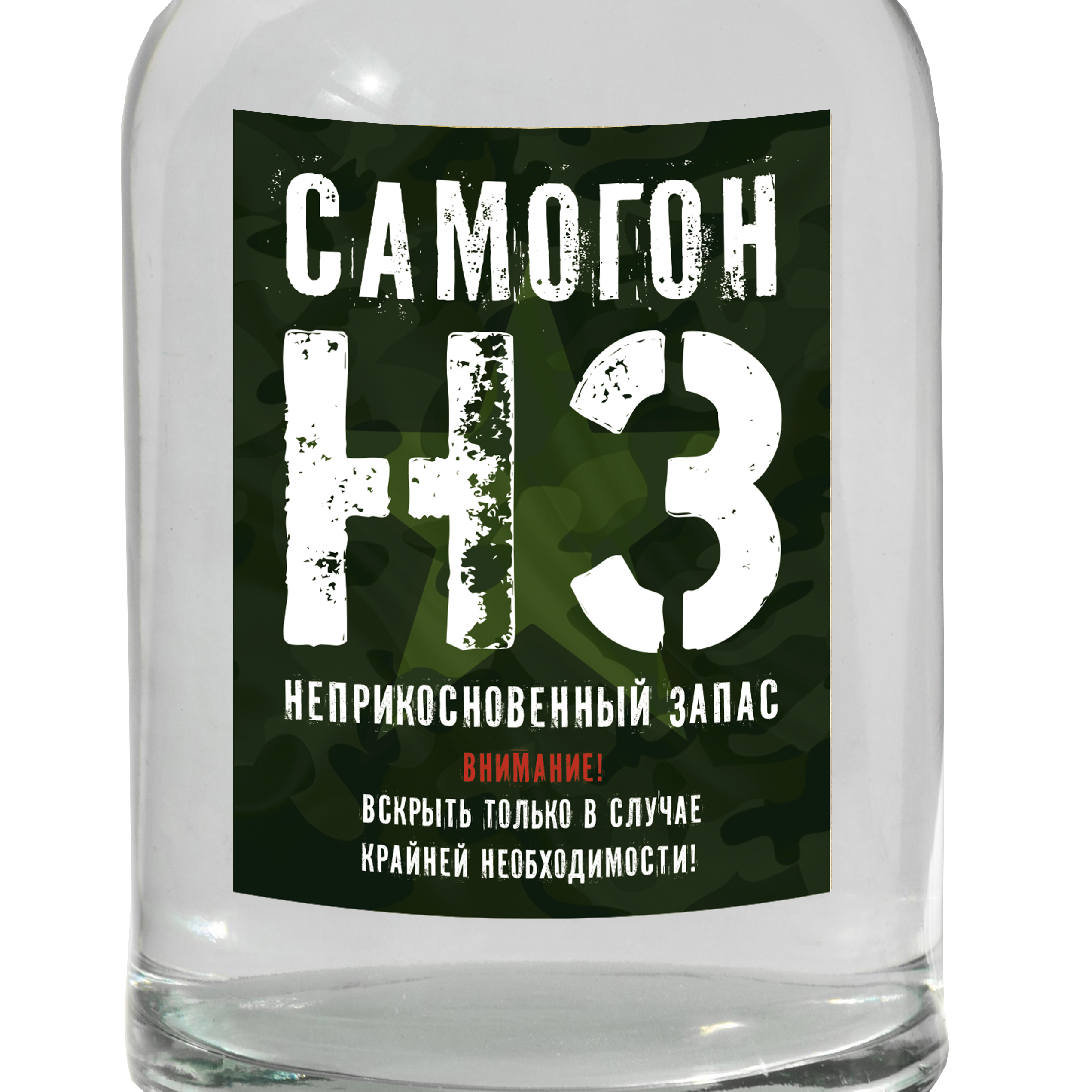 Этикетка на бутылку из плёнки "Неприкосновенный запас", 15шт., 70x90 мм, Разноцветный, Неприкосновенный запас/Плёнка
Этикетка на бутылку из плёнки "Неприкосновенный запас", 15шт., 70x90 мм, Разноцветный, Неприкосновенный запас/Плёнка