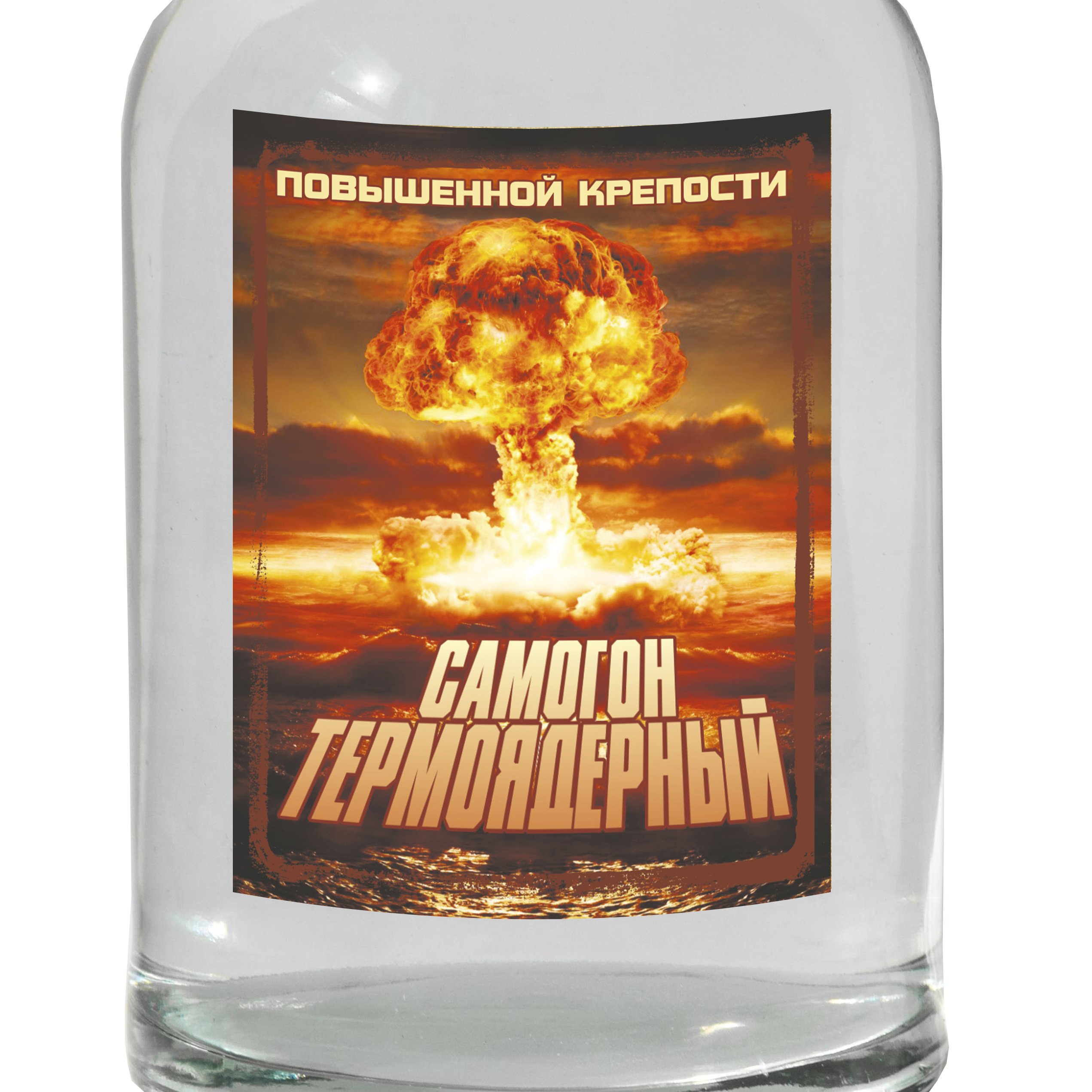 Этикетка на бутылку из плёнки "Термоядерный", 15шт., 70x90 мм, Разноцветный, Термоядерный/Плёнка
Этикетка на бутылку из плёнки "Термоядерный", 15шт., 70x90 мм, Разноцветный, Термоядерный/Плёнка