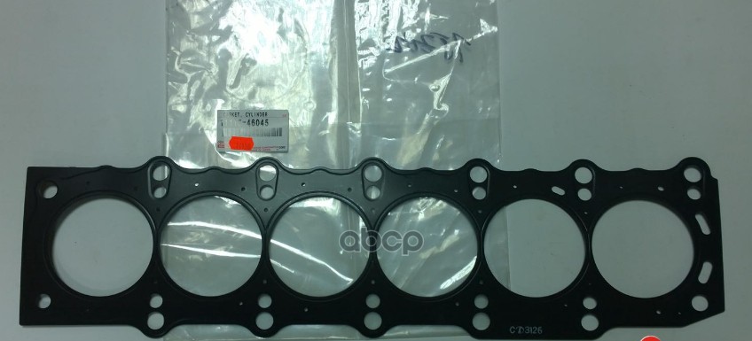 Прокладка Гбц Металлическая TOYOTA 1111546045