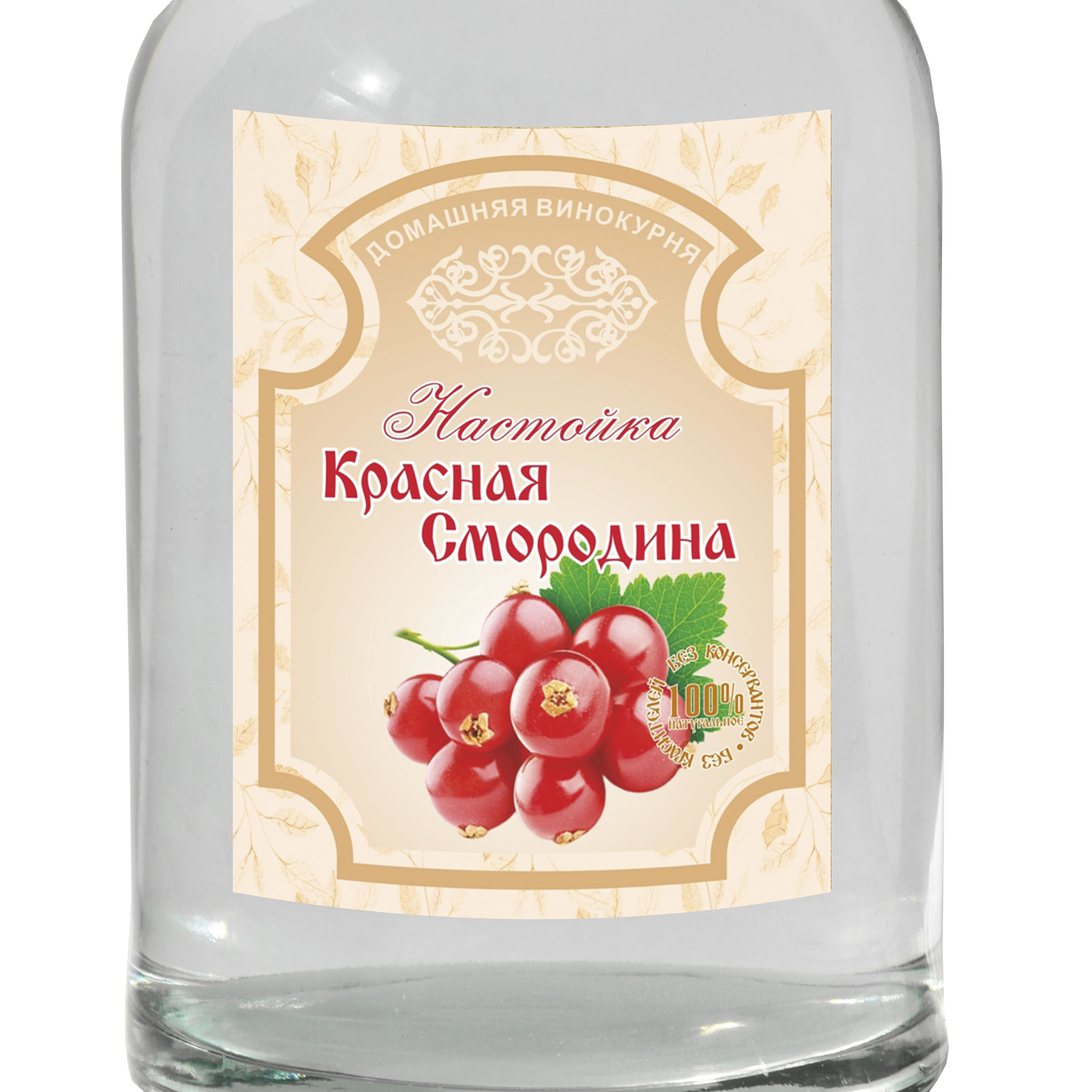 Этикетка на бутылку из плёнки "Настойка красная смородина", 15шт., 70x90 мм, Разноцветный, Настойка красная смородина/Плёнка
Этикетка на бутылку из плёнки "Настойка красная смородина", 15шт., 70x90 мм, Разноцветный, Настойка красная смородина/Плёнка