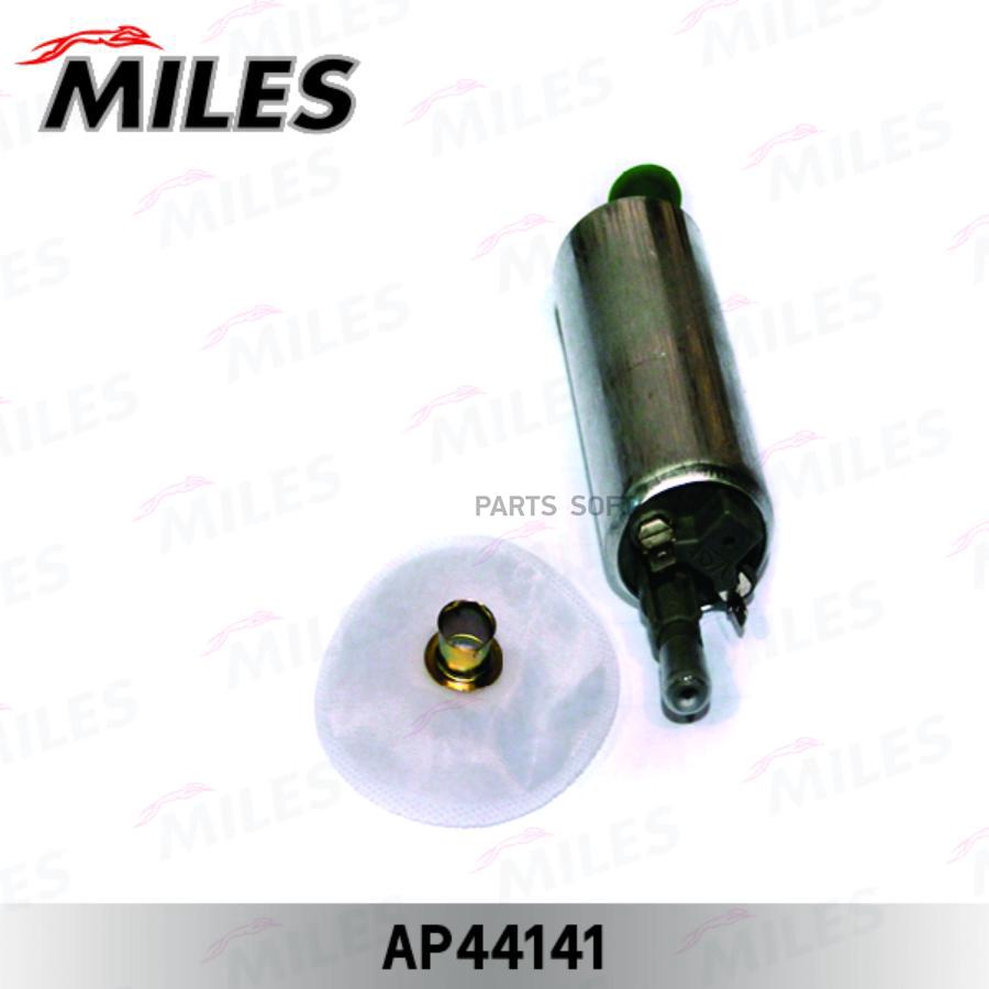 Насос Топливный Opel Astra F,G/Vectra A,B/ 3bar (Bosch 0580314097) Ap44141 Miles арт. AP44
Насос Топливный Opel Astra F,G/Vectra A,B/ 3bar (Bosch 0580314097) Ap44141 Miles арт. AP44