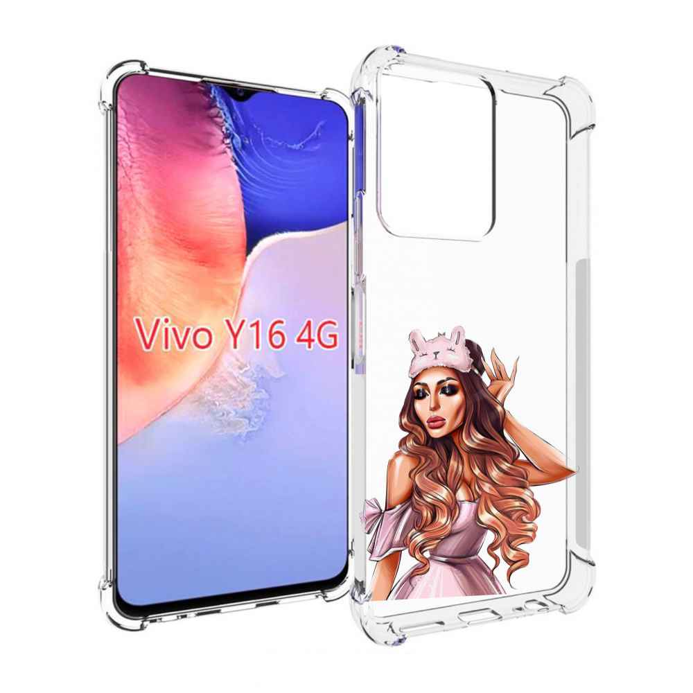 Чехол MyPads девушка-с-маской-для-сна женский для Vivo Y16 4G/ Vivo Y02S, Прозрачный, Tocco
Чехол MyPads девушка-с-маской-для-сна женский для Vivo Y16 4G/ Vivo Y02S, Прозрачный, Tocco
