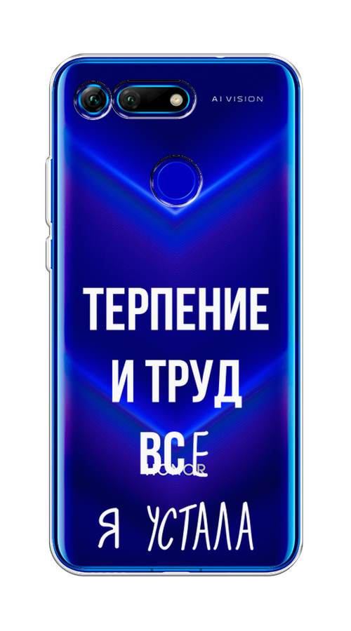 Чехол Awog на Honor V20 (View 20) "Все я устала", Белый;серый;прозрачный, 67350-6
Чехол Awog на Honor V20 (View 20) "Все я устала", Белый;серый;прозрачный, 67350-6