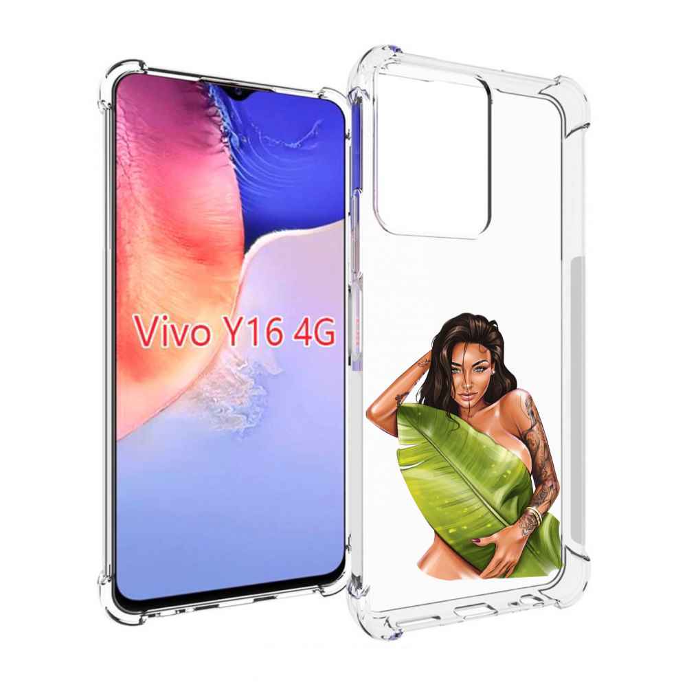 Чехол MyPads девушка-модель-с-большим-листом женский для Vivo Y16 4G/ Vivo Y02S, Прозрачный, Tocco
Чехол MyPads девушка-модель-с-большим-листом женский для Vivo Y16 4G/ Vivo Y02S, Прозрачный, Tocco