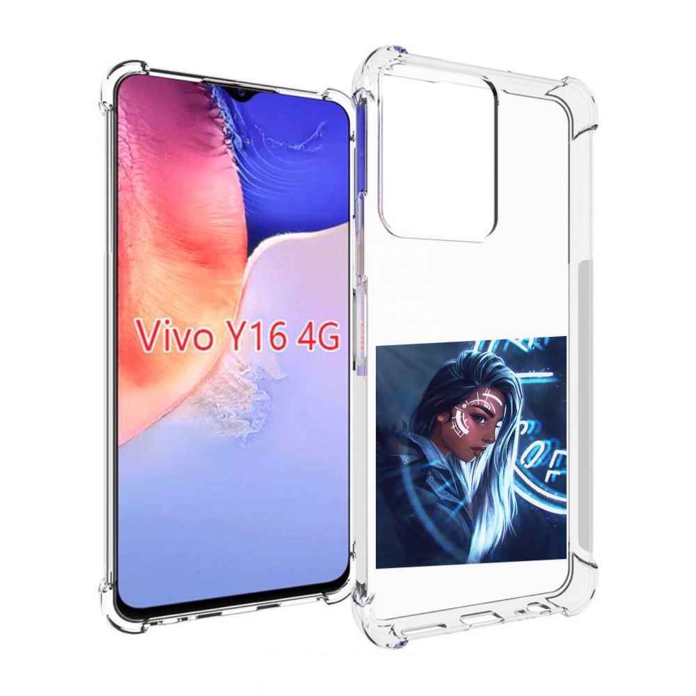Чехол MyPads девушка-из-антарктиды женский для Vivo Y16 4G/ Vivo Y02S, Прозрачный, Tocco
Чехол MyPads девушка-из-антарктиды женский для Vivo Y16 4G/ Vivo Y02S, Прозрачный, Tocco