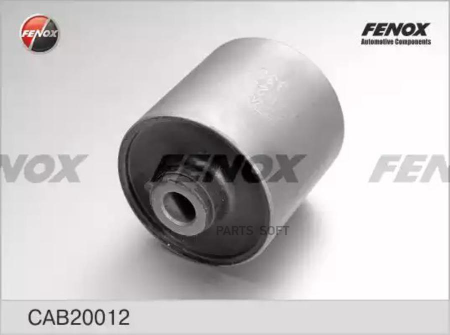 Сайлентблок Рычага Подвески | Перед Прав/Лев | Cab20012 Nsii0013005866 FENOX арт. CAB20012
Сайлентблок Рычага Подвески | Перед Прав/Лев | Cab20012 Nsii0013005866 FENOX арт. CAB20012
