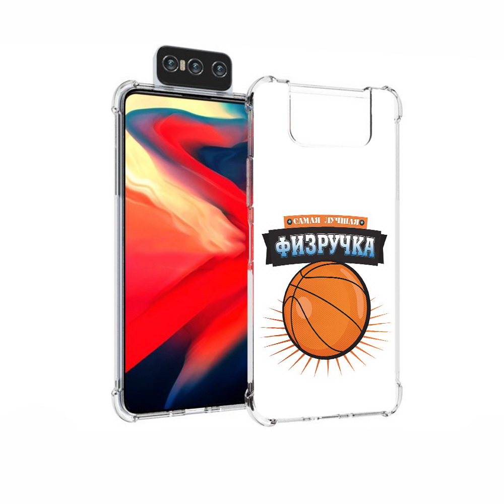 Чехол MyPads Tocco для Asus Zenfone 7 (ZS670KS) Самая лучшая физручка, Прозрачный, Tocco
Чехол MyPads Tocco для Asus Zenfone 7 (ZS670KS) Самая лучшая физручка, Прозрачный, Tocco