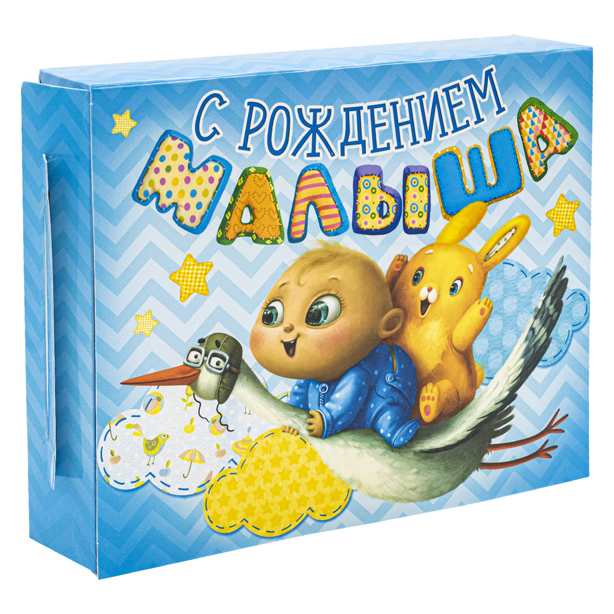 Коробка складная подарочная С рождением малыша!, 19x24x5 см, Подарочная упаковка и товары для праздника / Коробки / Коробки сборные
Коробка складная подарочная С рождением малыша!, 19x24x5 см, Подарочная упаковка и товары для праздника / Коробки / Коробки сборные