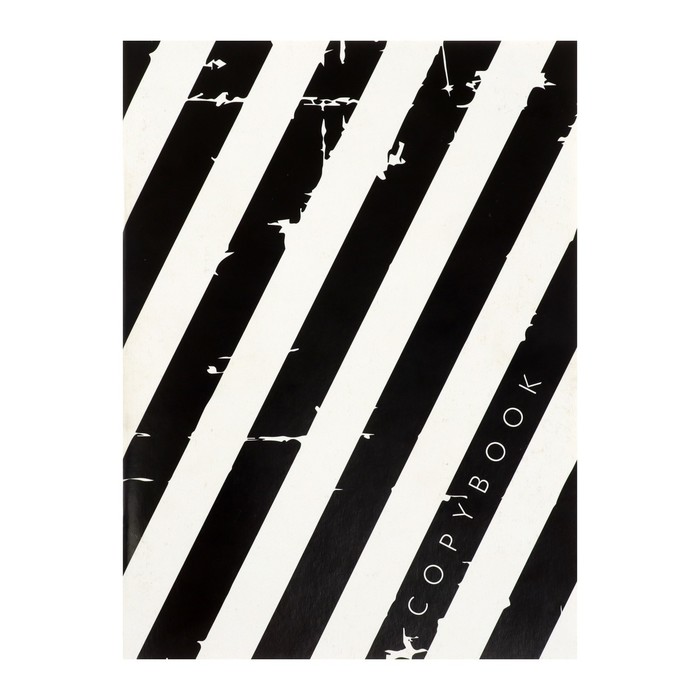 Тетрадь А4, 48 листов в клетку Calligrata "Зебра", обложка мелованный картон, блок офсет
Тетрадь А4, 48 листов в клетку Calligrata "Зебра", обложка мелованный картон, блок офсет