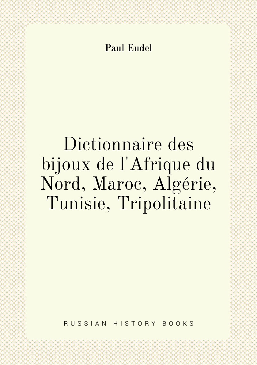 Dictionnaire des bijoux de l'Afrique du Nord, Maroc, Algerie, Tunisie, Tripolitaine
Dictionnaire des bijoux de l'Afrique du Nord, Maroc, Algerie, Tunisie, Tripolitaine