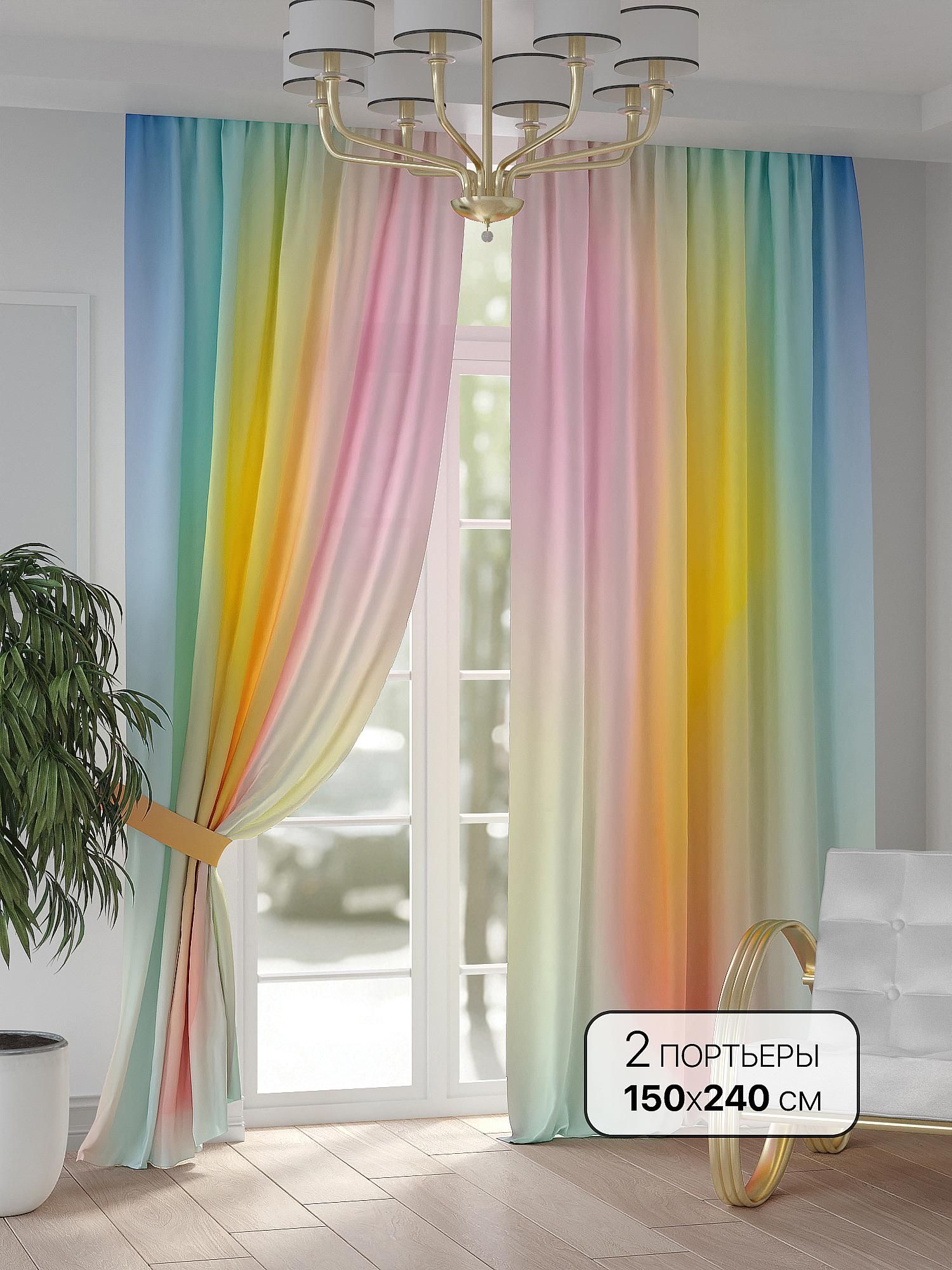 Комплекты штор AT HOME Тенмиранс - 240 см высота 240 см, ширина 150 см, Мультиколор, 948236240
Комплекты штор AT HOME Тенмиранс - 240 см высота 240 см, ширина 150 см, Мультиколор, 948236240