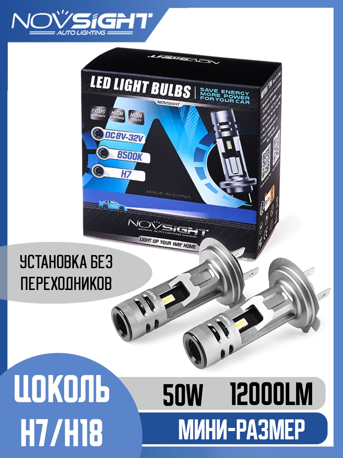 Светодиодная LED лампа Novsight N58 H7 цоколь PX26d 50Вт 2 шт мини размер 12000К 10000Лм
Светодиодная LED лампа Novsight N58 H7 цоколь PX26d 50Вт 2 шт мини размер 12000К 10000Лм