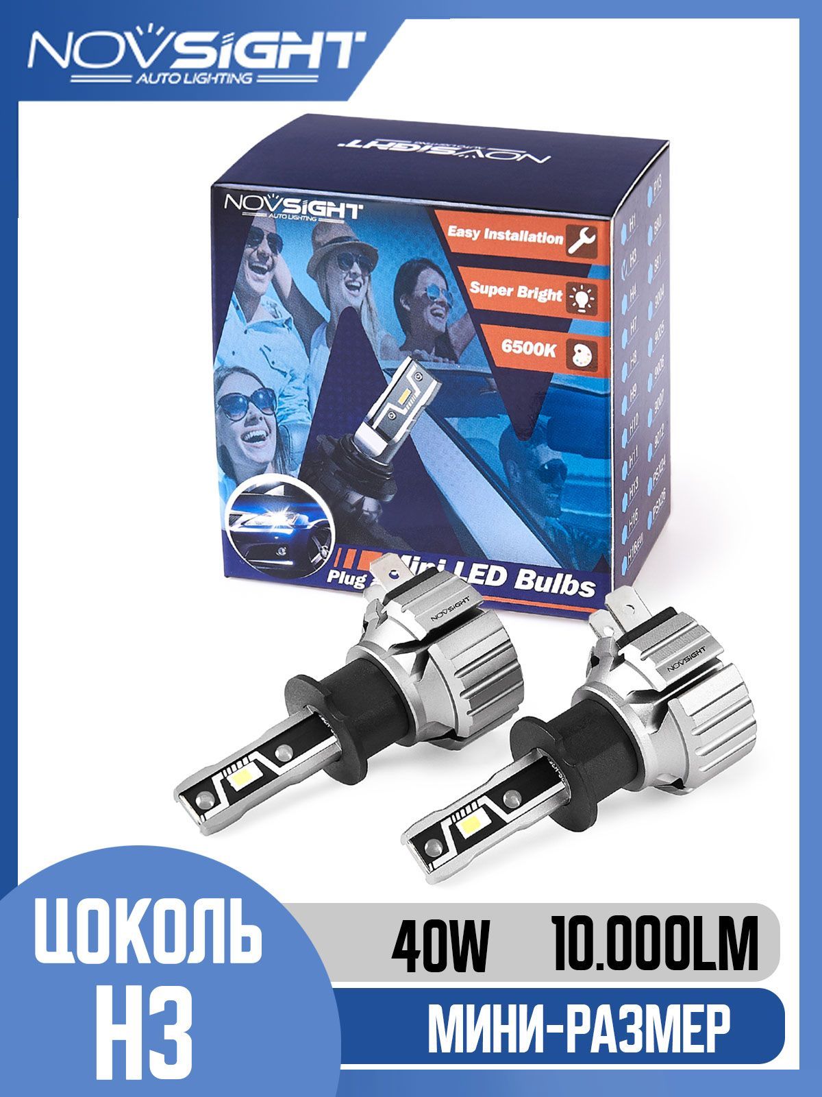 Светодиодная LED лампа Novsight N57 H3 цоколь PK22s 40Вт 2 шт мини 10000Лм 6500К белые
Светодиодная LED лампа Novsight N57 H3 цоколь PK22s 40Вт 2 шт мини 10000Лм 6500К белые