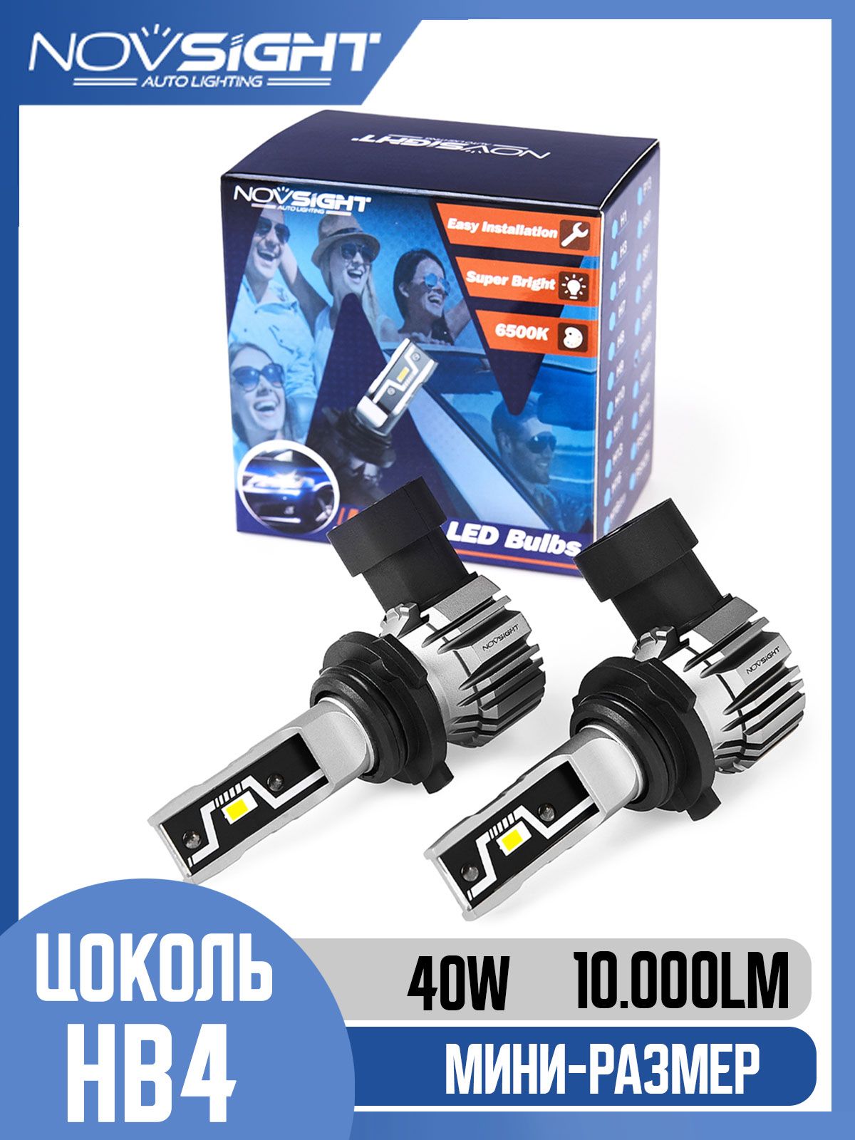 Светодиодная LED лампа Novsight N57 HB4 9006 цоколь P22d 40Вт 2 шт мини 6500К 10000Лм, Автомобильная лампа
Светодиодная LED лампа Novsight N57 HB4 9006 цоколь P22d 40Вт 2 шт мини 6500К 10000Лм, Автомобильная лампа