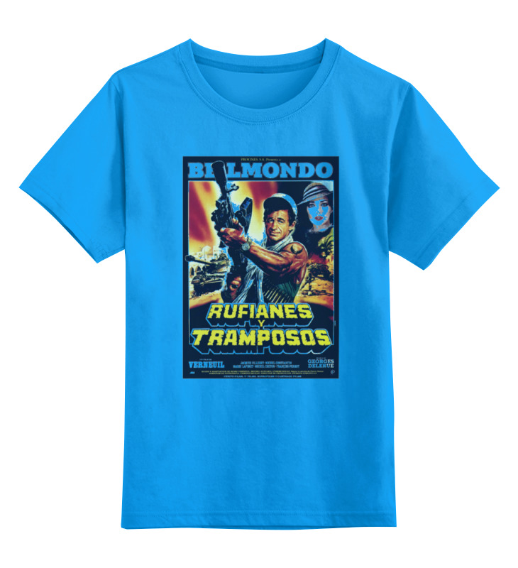 Детская футболка Printio Belmondo / rufianes v tramposos цв.голубой р.128, 0000000755862
Детская футболка Printio Belmondo / rufianes v tramposos цв.голубой р.128, 0000000755862