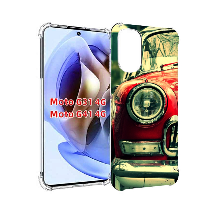 Чехол MyPads Винтажная-машина мужской для Motorola Moto G31 4G / G41 4G, Прозрачный, Tocco
Чехол MyPads Винтажная-машина мужской для Motorola Moto G31 4G / G41 4G, Прозрачный, Tocco