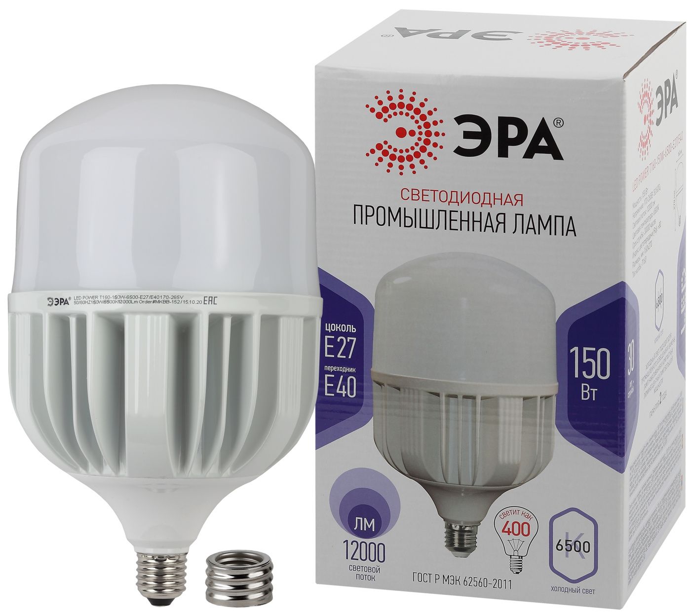 Лампочка светодиодная ЭРА STD LED POWER T160-150W-6500-E27/E40 Е27 / Е40 150 Вт колокол хо
Лампочка светодиодная ЭРА STD LED POWER T160-150W-6500-E27/E40 Е27 / Е40 150 Вт колокол хо