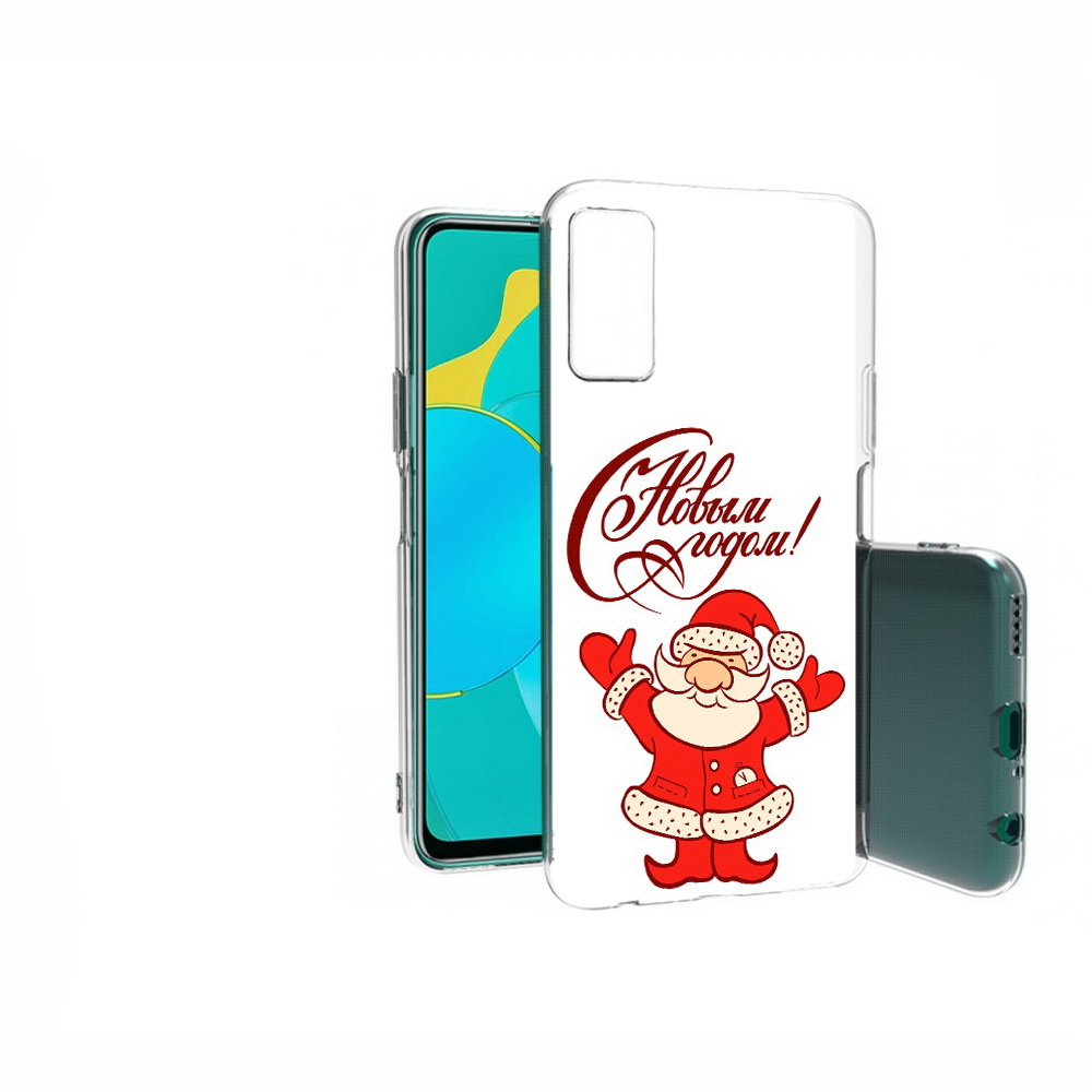 Чехол MyPads Tocco для Huawei Honor 30S Добрый дед мороз с новым годом 2023, Прозрачный, Tocco
Чехол MyPads Tocco для Huawei Honor 30S Добрый дед мороз с новым годом 2023, Прозрачный, Tocco