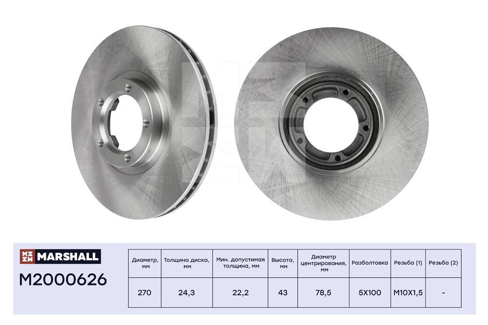 Тормозной диск передний Ford Transit IV, V 91- ; TRW DF2785; OEM1514235; 5025611; 5029816;
Тормозной диск передний Ford Transit IV, V 91- ; TRW DF2785; OEM1514235; 5025611; 5029816;