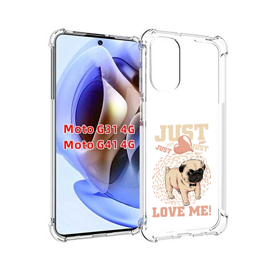 Чехол MyPads Люби меня для Motorola Moto G31 4G / G41 4G, Прозрачный, Tocco
Чехол MyPads Люби меня для Motorola Moto G31 4G / G41 4G, Прозрачный, Tocco