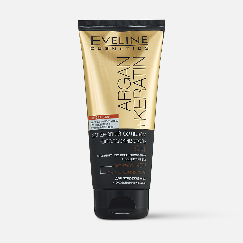 Бальзам-ополаскиватель для волос EVELINE Argan + Keratin для поврежденных волос 200 мл
Бальзам-ополаскиватель для волос EVELINE Argan + Keratin для поврежденных волос 200 мл