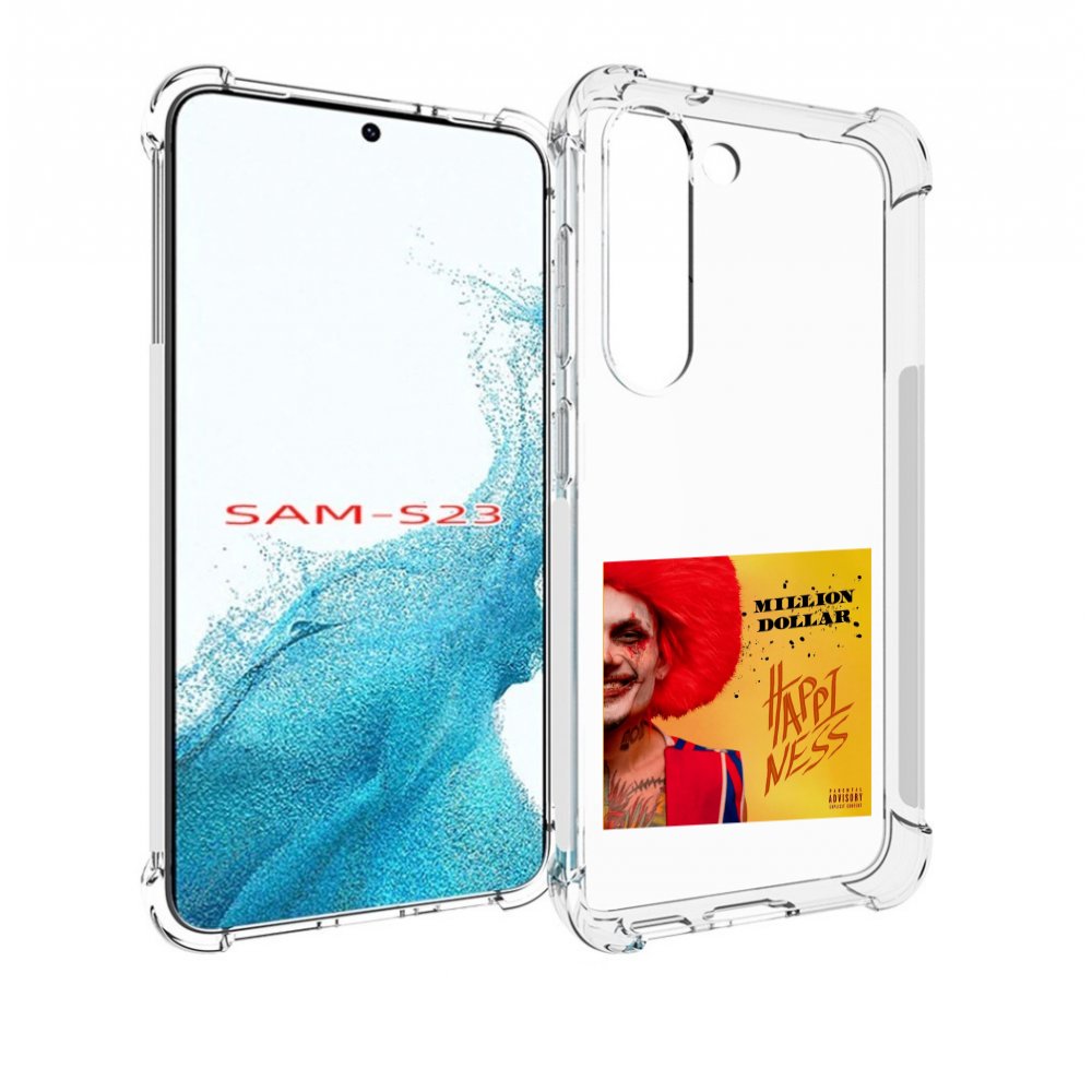 Чехол MyPads Million Dollar, Happiness Morgenshtern для Samsung Galaxy S23, Прозрачный, Tocco
Чехол MyPads Million Dollar, Happiness Morgenshtern для Samsung Galaxy S23, Прозрачный, Tocco