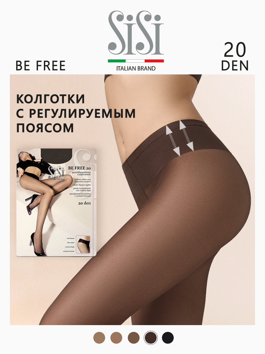 Колготки женские Sisi BE FREE VITA BASSA коричневые 3 (M), Коричневый, BE FREE VITA BASSA
Колготки женские Sisi BE FREE VITA BASSA коричневые 3 (M), Коричневый, BE FREE VITA BASSA