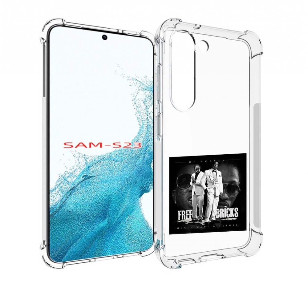 Чехол MyPads Gucci Mane & Future - Free Bricks для Samsung Galaxy S23, Прозрачный, Tocco
Чехол MyPads Gucci Mane & Future - Free Bricks для Samsung Galaxy S23, Прозрачный, Tocco
