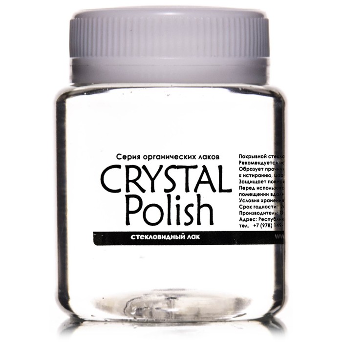 LUXART Лак стекловидный глянцевый 80 мл LUXART CrystalPolish, спиртовая основа, не липкий, Прозрачный
LUXART Лак стекловидный глянцевый 80 мл LUXART CrystalPolish, спиртовая основа, не липкий, Прозрачный