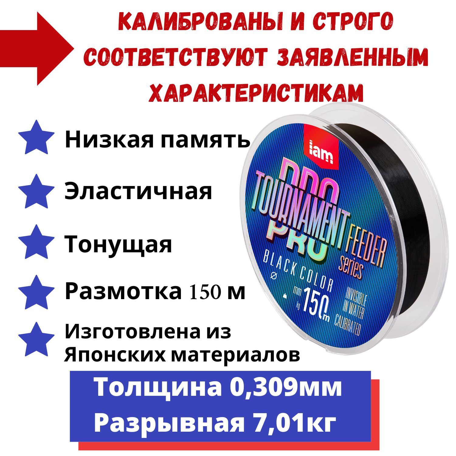 Профессиональная монофильная леска для рыбалки Tournament Pro Feeder 150m black 0.309mm, Черный, Tournament
Профессиональная монофильная леска для рыбалки Tournament Pro Feeder 150m black 0.309mm, Черный, Tournament