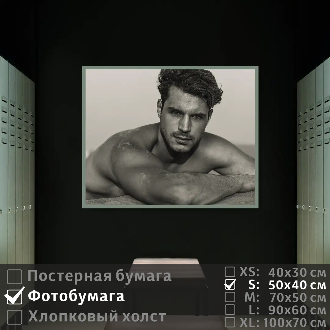 Постер на фотобумаге ПолиЦентр Сексуальный молодой человек 50х40 см, СексуальныйМолодойЧеловек
Постер на фотобумаге ПолиЦентр Сексуальный молодой человек 50х40 см, СексуальныйМолодойЧеловек