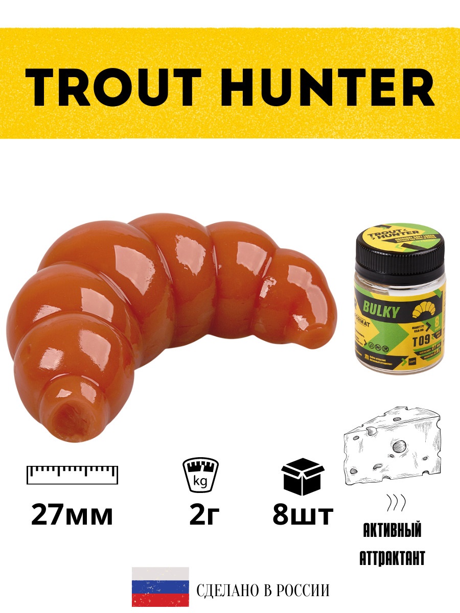 Мягкая приманка для рыбалки FORMAT серия Trout Hunter BULKY личинка 2гр 27мм 8шт, цвет Т09, Коричневый, BULKY
Мягкая приманка для рыбалки FORMAT серия Trout Hunter BULKY личинка 2гр 27мм 8шт, цвет Т09, Коричневый, BULKY