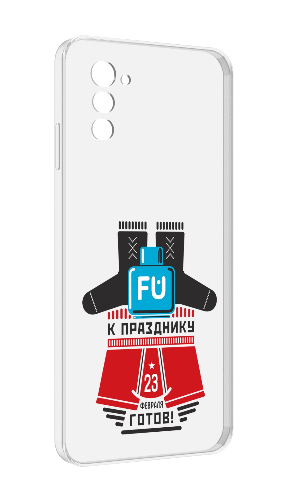 Чехол MyPads 23 февраля подарки к празднику для UleFone Note 12 / Note 12P, Прозрачный, Tocco
Чехол MyPads 23 февраля подарки к празднику для UleFone Note 12 / Note 12P, Прозрачный, Tocco