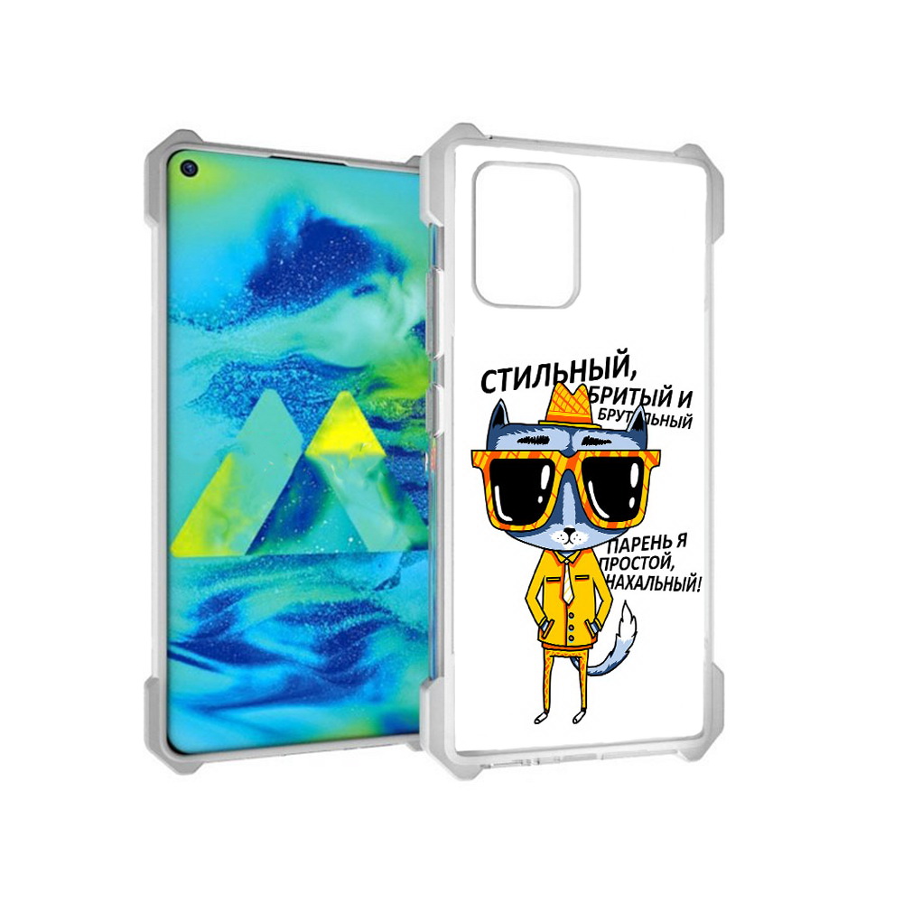 Чехол MyPads Tocco для Samsung Galaxy S10 Lite стильный кот (PT143840.502.625), Прозрачный, Tocco
Чехол MyPads Tocco для Samsung Galaxy S10 Lite стильный кот (PT143840.502.625), Прозрачный, Tocco