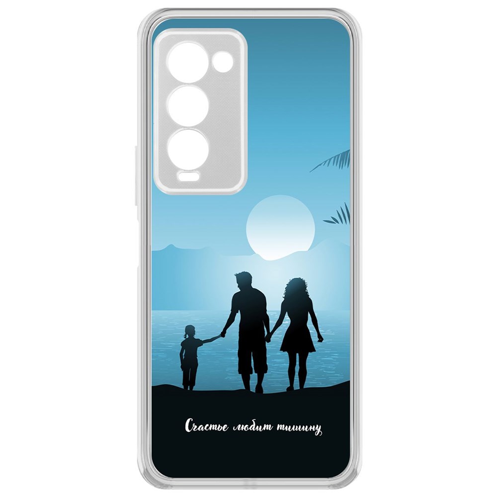 Чехол-накладка Krutoff Clear Case Счастье любит тишину для Tecno Camon 18 Premier, Прозрачный
Чехол-накладка Krutoff Clear Case Счастье любит тишину для Tecno Camon 18 Premier, Прозрачный
