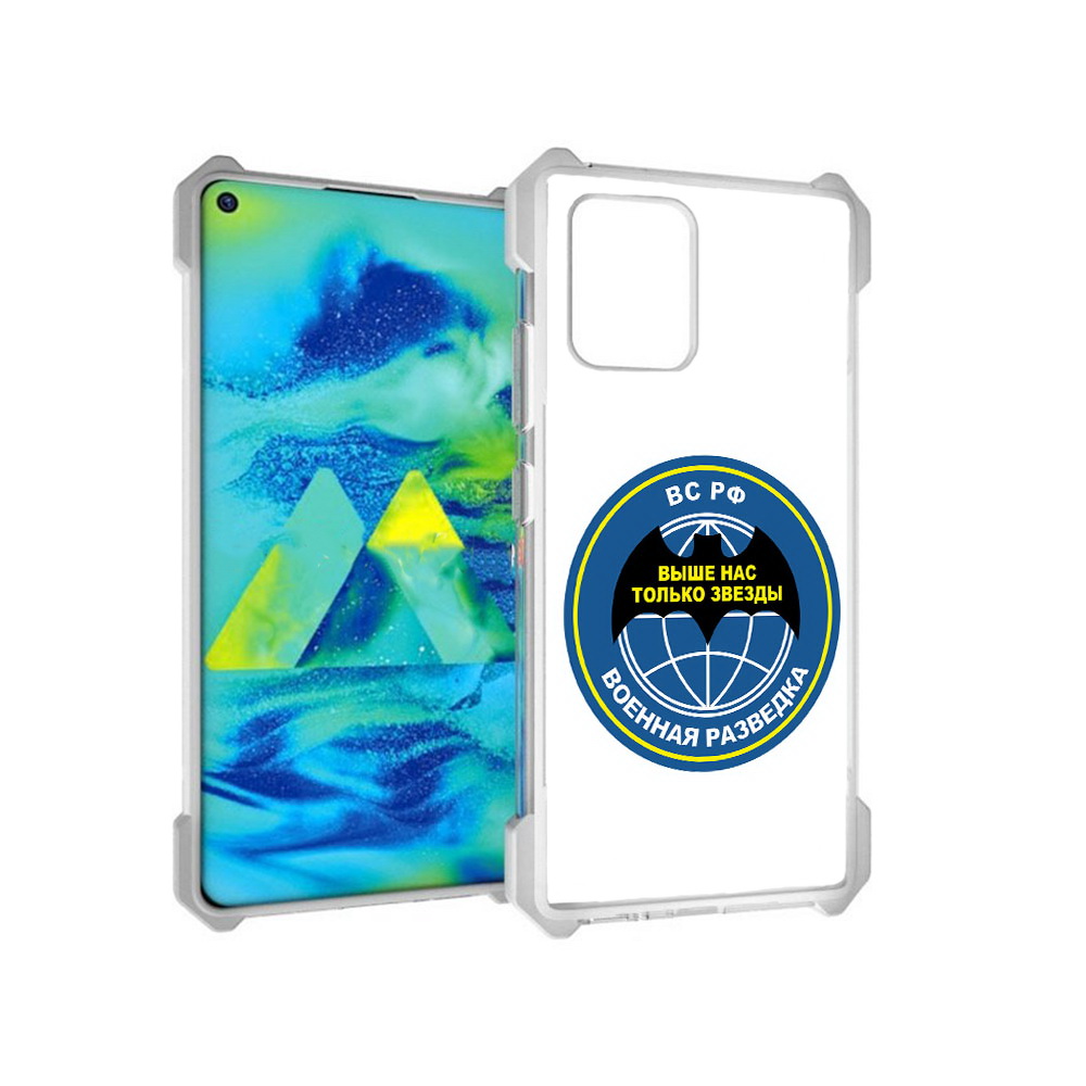 Чехол MyPads Tocco для Samsung Galaxy S10 Lite разведка (PT143840.502.568), Прозрачный, Tocco
Чехол MyPads Tocco для Samsung Galaxy S10 Lite разведка (PT143840.502.568), Прозрачный, Tocco