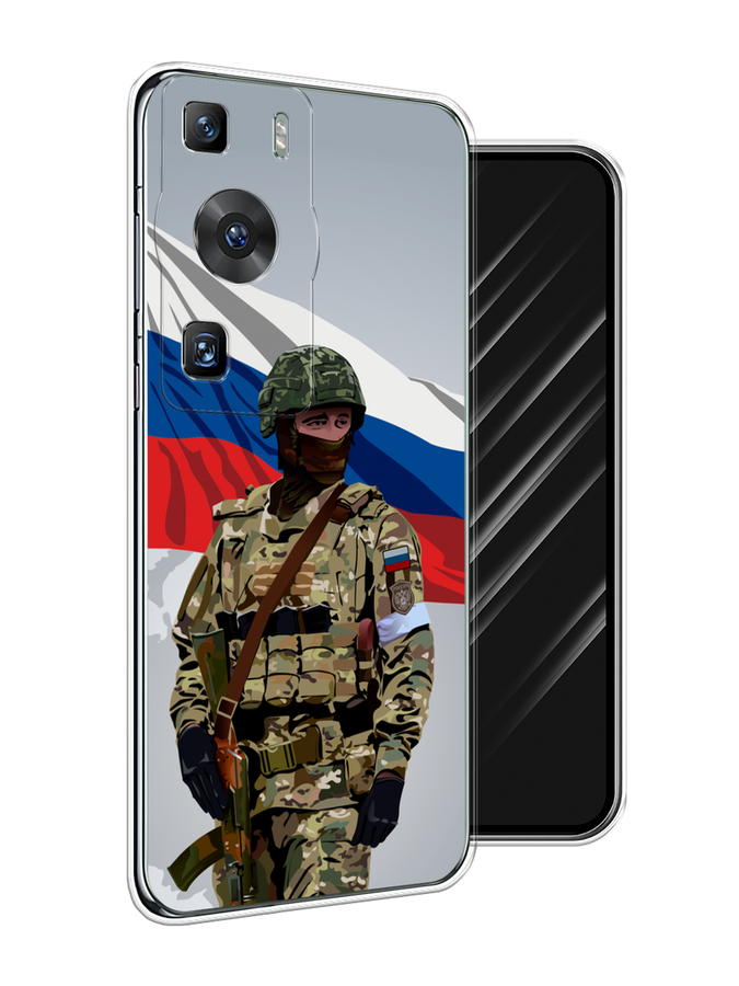 Чехол Awog на Huawei P60/P60 Pro "Солдат с флагом", Белый;синий;красный;зеленый, 6121150-1
Чехол Awog на Huawei P60/P60 Pro "Солдат с флагом", Белый;синий;красный;зеленый, 6121150-1