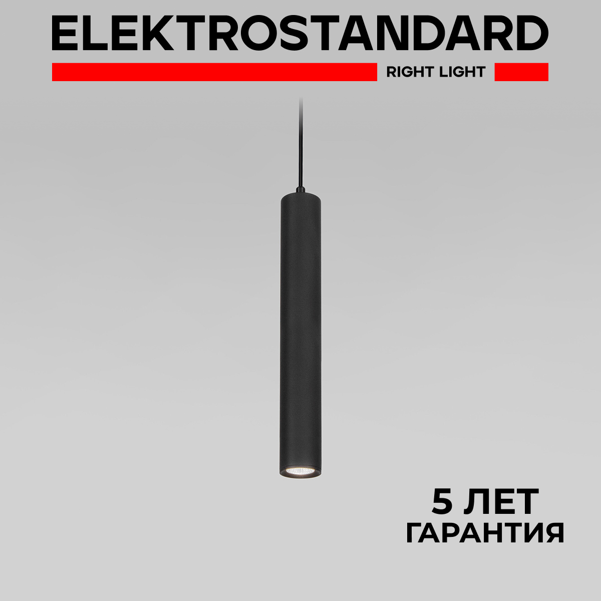 Подвесной светодиодный светильник Elektrostandard Base 50248 LED 7W 4000K чёрный, Base 190923
Подвесной светодиодный светильник Elektrostandard Base 50248 LED 7W 4000K чёрный, Base 190923