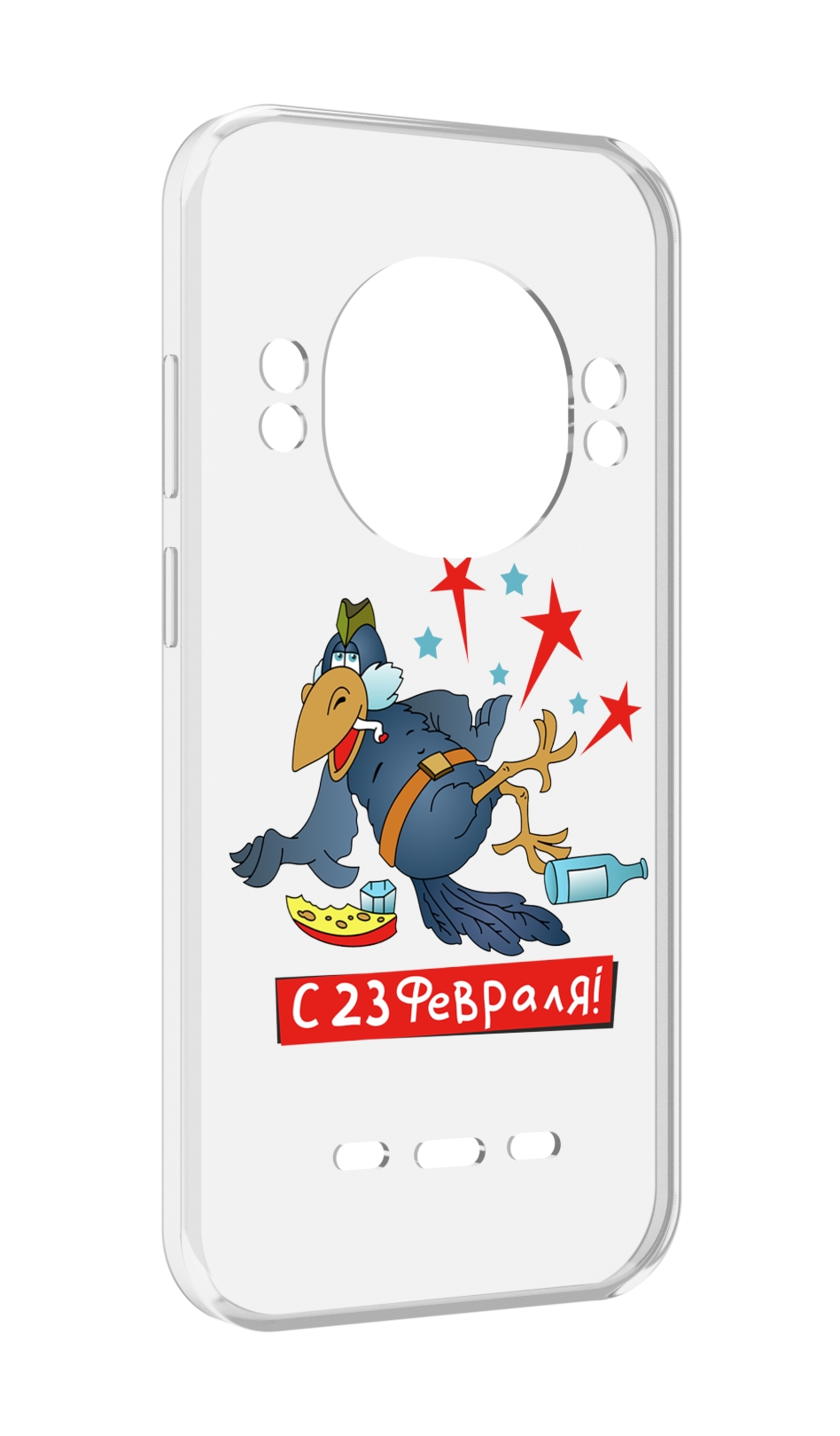 Чехол MyPads 23 февраля веселая птица для UleFone Power Armor 16 Pro, Прозрачный, Tocco
Чехол MyPads 23 февраля веселая птица для UleFone Power Armor 16 Pro, Прозрачный, Tocco