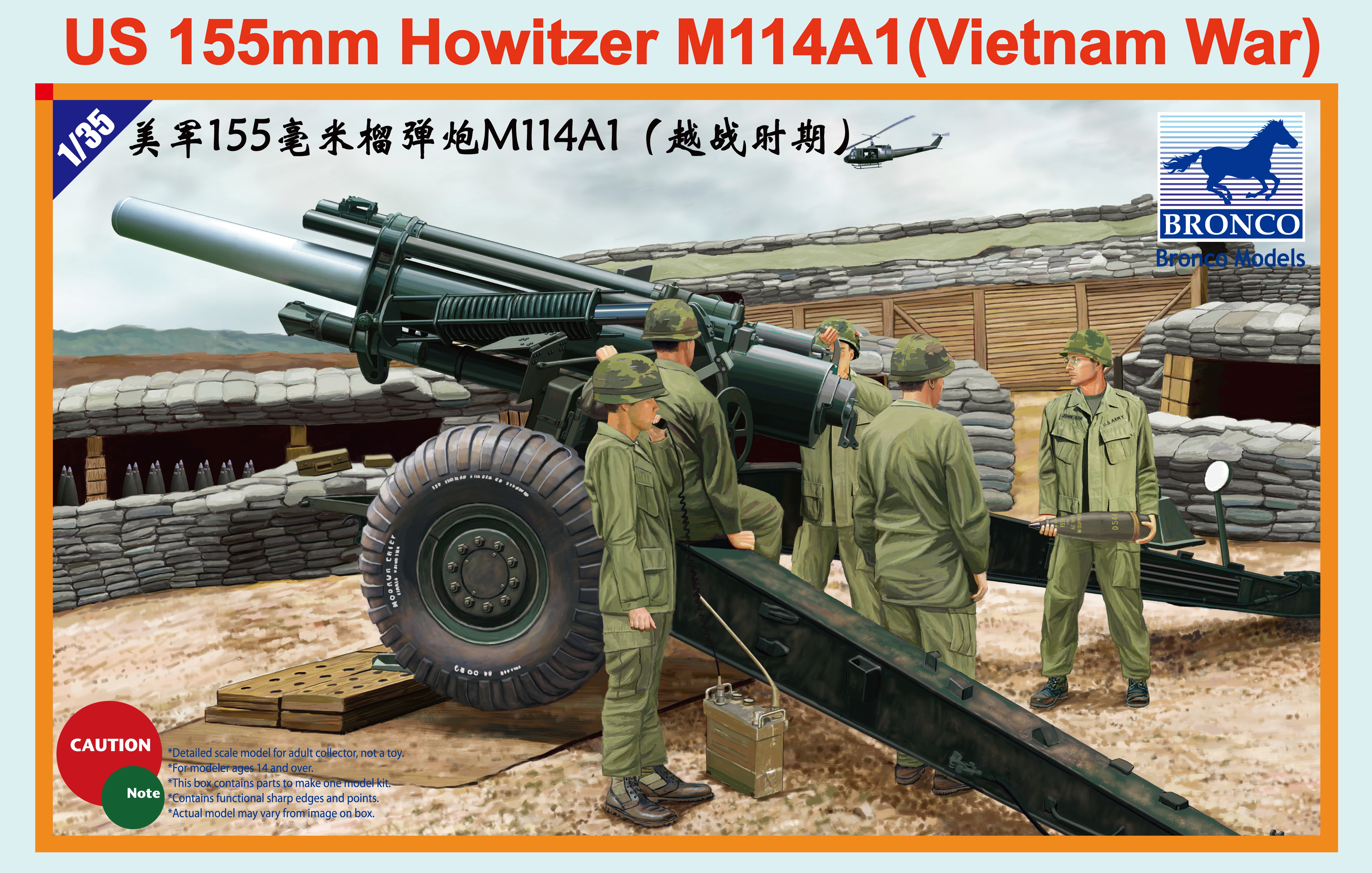 CB35102 Пушка US 155mm Howitzer M114A1 Vietnam War, 4544032691264
CB35102 Пушка US 155mm Howitzer M114A1 Vietnam War, 4544032691264