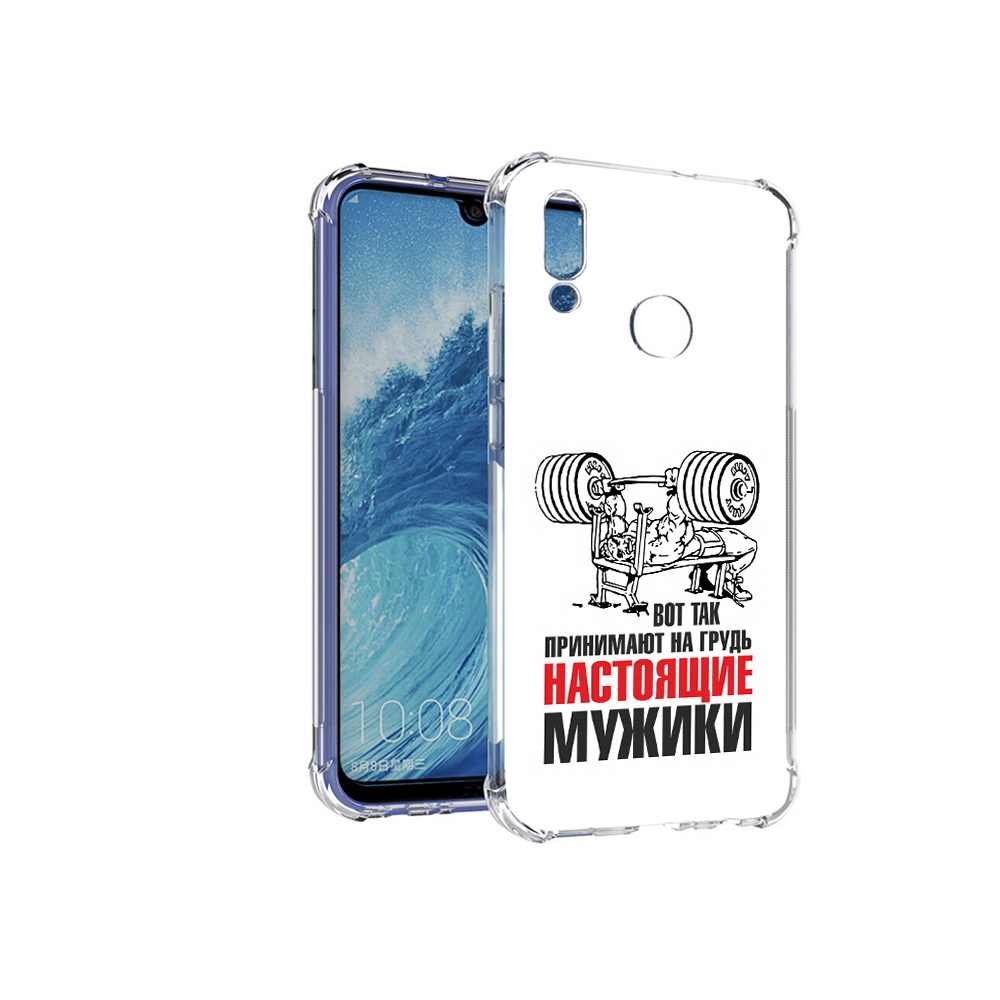 Чехол MyPads Tocco для Huawei P Smart (2019) бодибилдинг для мужиков, Прозрачный, Tocco
Чехол MyPads Tocco для Huawei P Smart (2019) бодибилдинг для мужиков, Прозрачный, Tocco