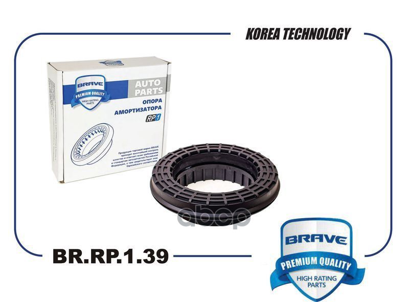 BRAVE BRRP139 Подшипник опоры амортизатора 13270705 BR.RP.1.39 OPEL Astra-H, Vectra-C
BRAVE BRRP139 Подшипник опоры амортизатора 13270705 BR.RP.1.39 OPEL Astra-H, Vectra-C