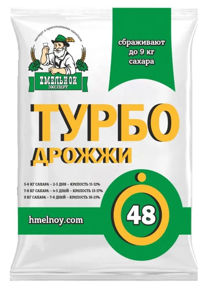 Дрожжи спиртовые Турбо 48 Хмельной Эксперт 520 гр (4уп*130 гр), сухие турбо дрожжи для сам
Дрожжи спиртовые Турбо 48 Хмельной Эксперт 520 гр (4уп*130 гр), сухие турбо дрожжи для сам