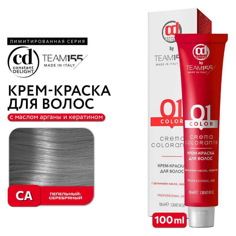 Краска для волос Constant Delight Team155 СА пепельный-серебряный 100 мл, Краска для волос
Краска для волос Constant Delight Team155 СА пепельный-серебряный 100 мл, Краска для волос