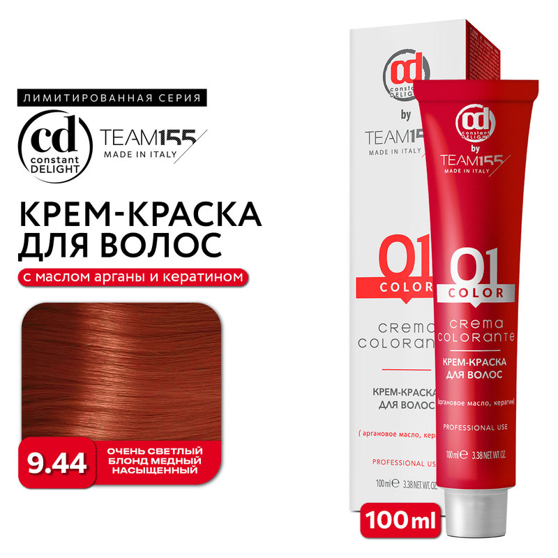 Краска для волос Constant Delight Team155 9.44 очень светлый блонд медный насыщенный, Краска для волос
Краска для волос Constant Delight Team155 9.44 очень светлый блонд медный насыщенный, Краска для волос
