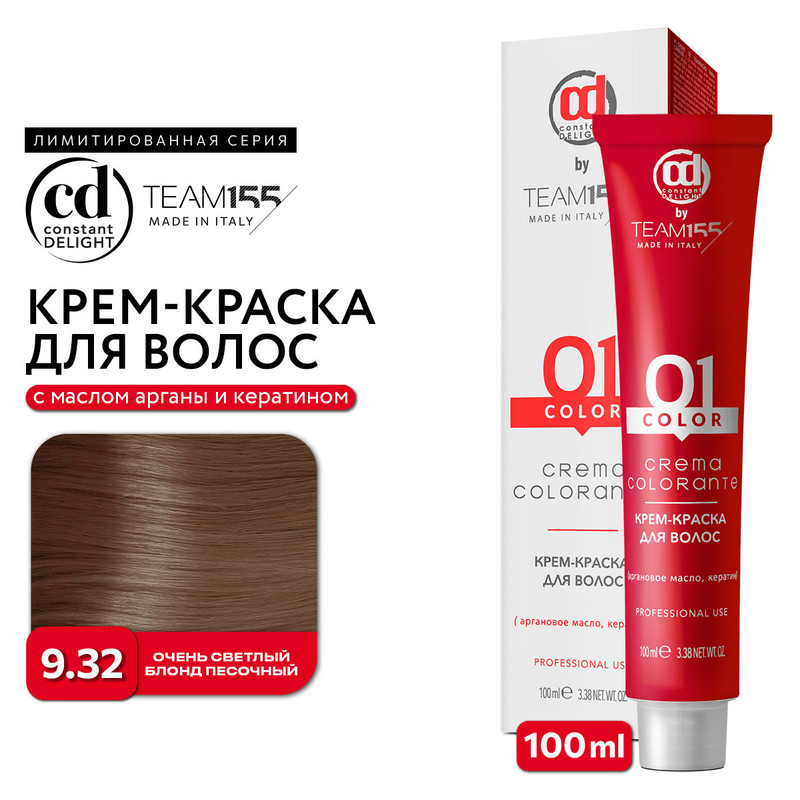 Краска для волос Constant Delight Team155 9.32 очень светлый блонд песочный 100 мл, Краска для волос
Краска для волос Constant Delight Team155 9.32 очень светлый блонд песочный 100 мл, Краска для волос