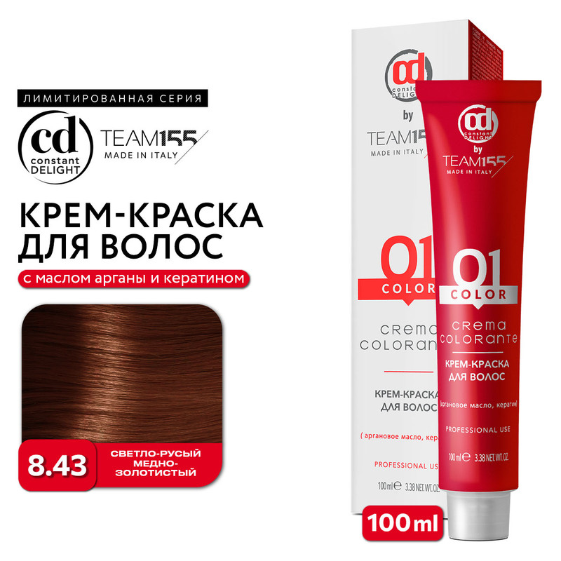 Краска для волос Constant Delight Team155 8.43 светло-русый медно-золотистый 100 мл, Краска для волос
Краска для волос Constant Delight Team155 8.43 светло-русый медно-золотистый 100 мл, Краска для волос